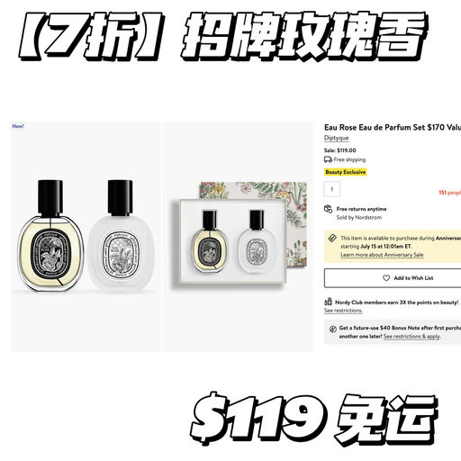 【ND周年庆】ICONS进场