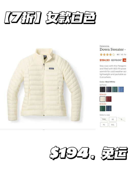 【5折】Pata 羽绒服，喵总同款