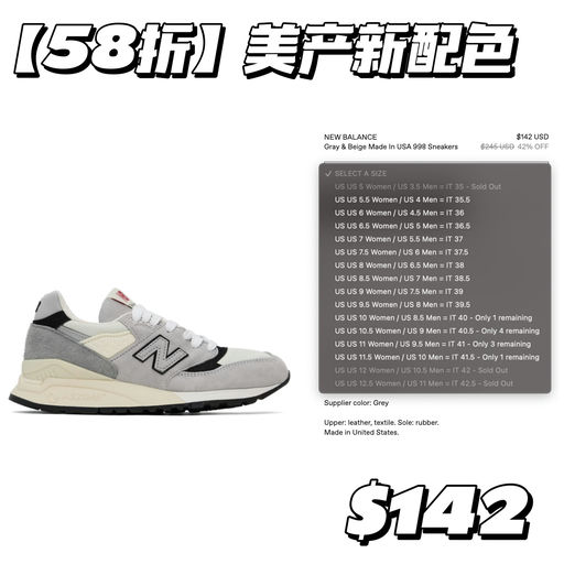 【美产天花板】58折起