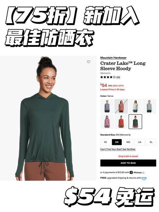 【75折】新增好看色