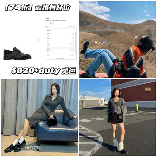 【74折】最难有好价