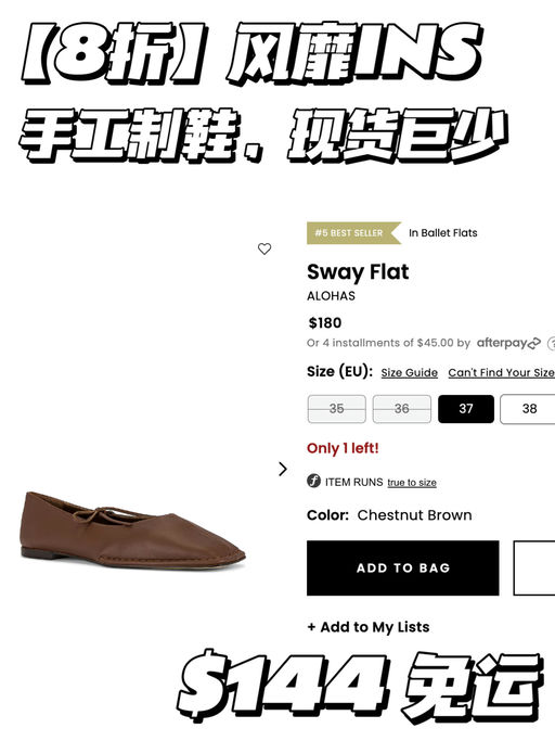 【风靡INS】8折，各一双