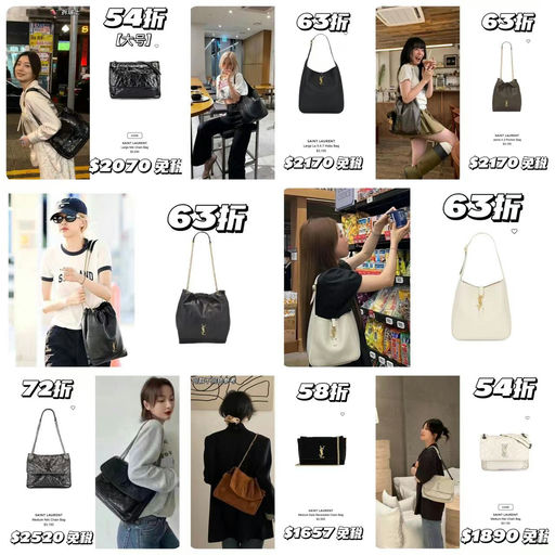 【突发！随时失效】YSL，54折起+$500礼卡