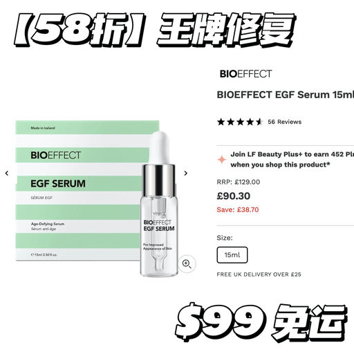 【58折】EGF史低+赠卡诗正装发油