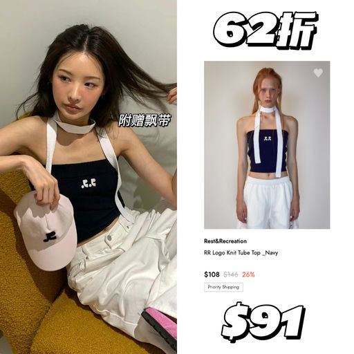 【南韩超火】6折起，甜美运动感