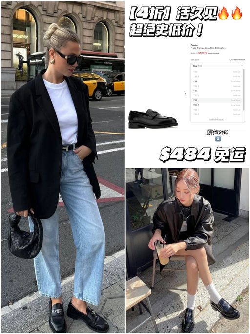 【活久见！】震撼4折！