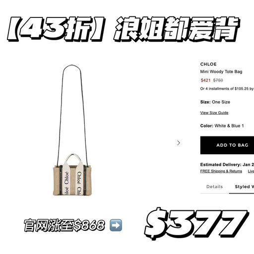 【折上折】【都是3-4折】Woody地板价！