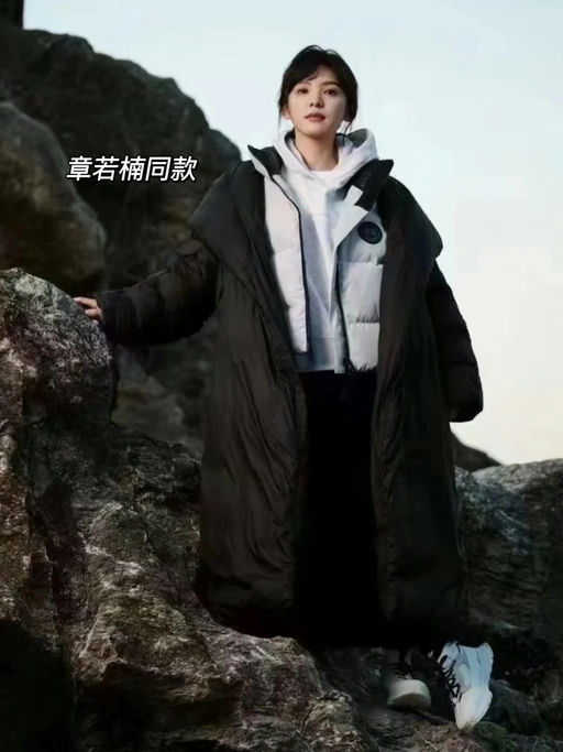 【无需凑单8折】章若楠同款