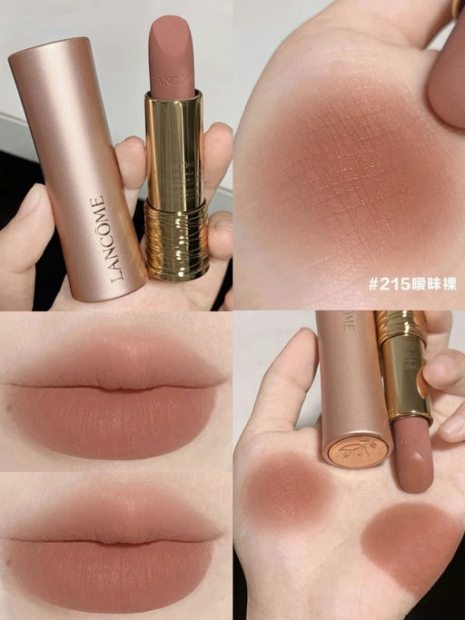 💄【34折！】【Lancome 粉金管】