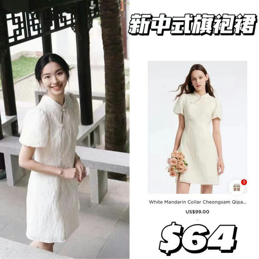 【推荐第2⃣️弹】歌莉娅全场低至65折