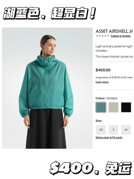 【风壳天花板】新视频推荐的第一件，就是Ta