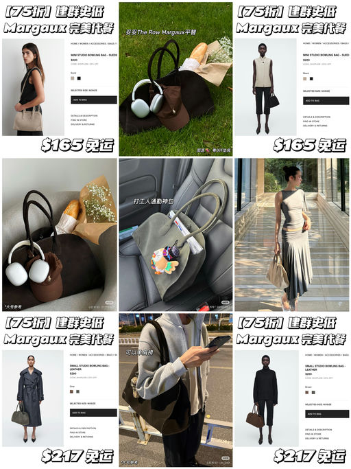 【史低75折】Margaux 代餐