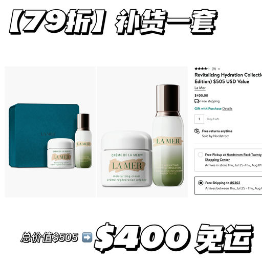 【仅今日】6x折，再送5件套