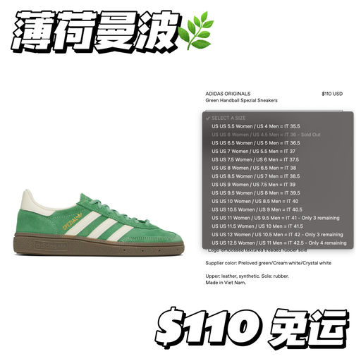 【上架即断码】复古曼波