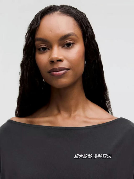 【小红书trends】drapey softstreme，下折