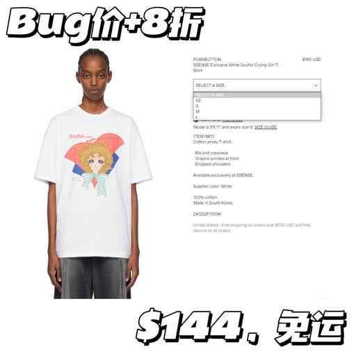 【Bug价+8折】奇奇怪怪美少女