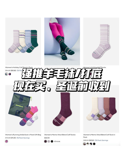 【圣诞节前最后机会】8折