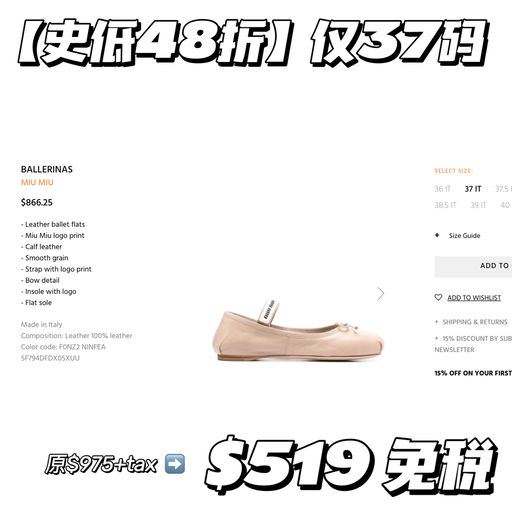 【史低48折！】芭蕾名伶