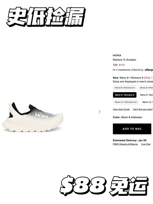 【史低捡漏】一脚蹬足力健