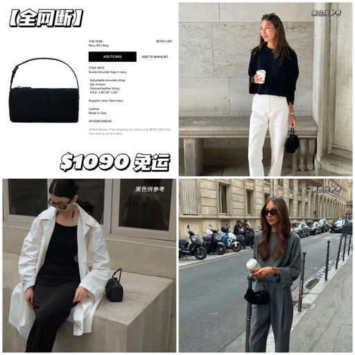 【年度最难买】全网断