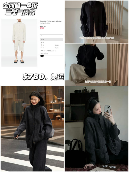 👏【全网唯一折扣】【喵总新视频同款】