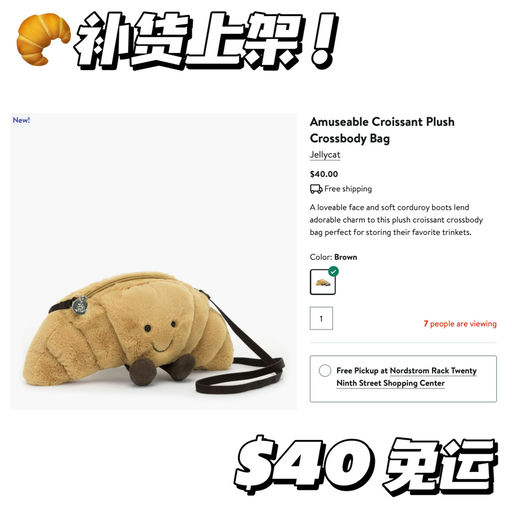 【啊！我的可颂脑袋】