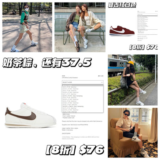 【最火阿甘鞋】【8折已low stock】