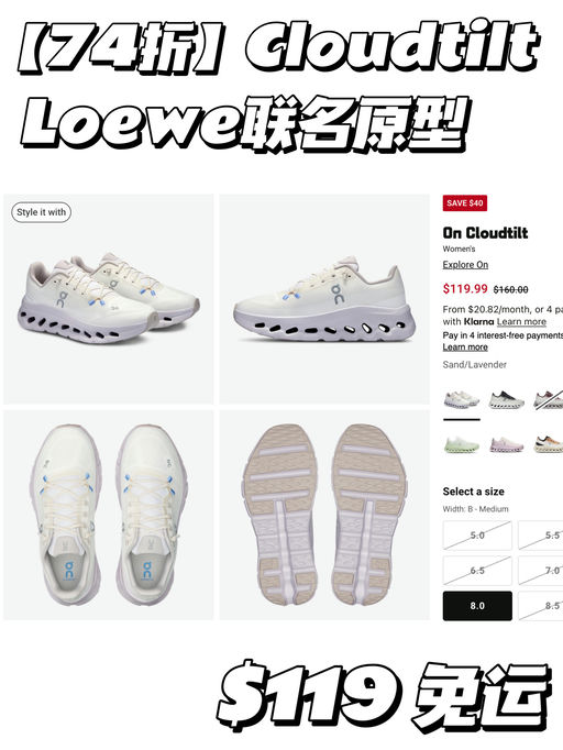 【凭手速捡漏】ON 7x折