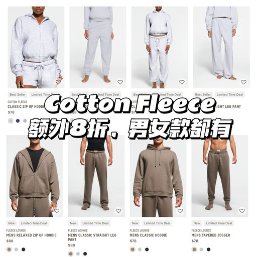 【5折】舒服界扛把子