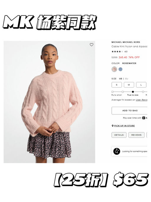 【杨紫同款】【$65，免运】