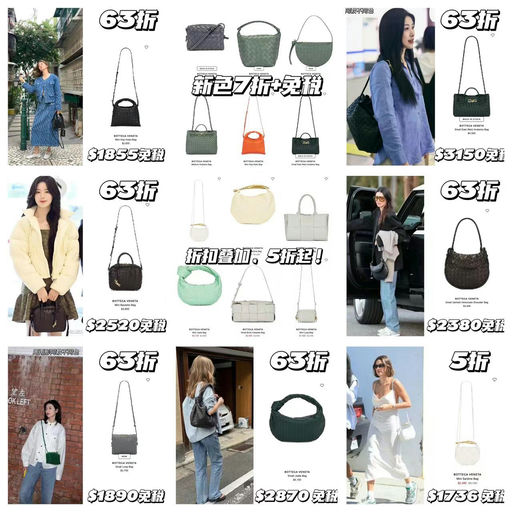 【老钱小编织】BV，大都5x折