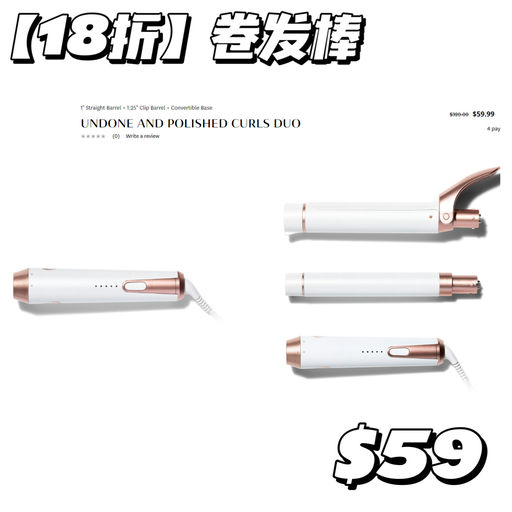 【T3 好价回归】一律$59