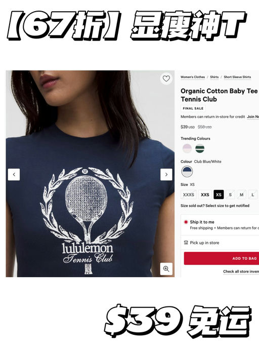 【网球俱乐部】显瘦神Tee