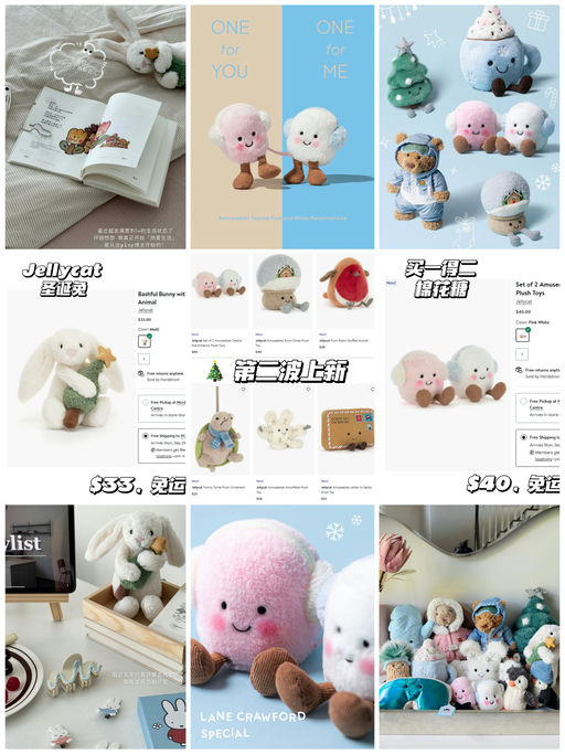 【被软萌到】【Jellycat 圣诞兔】