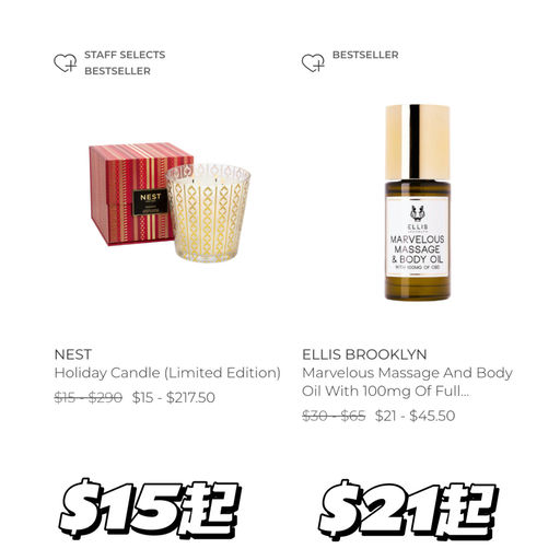 【边写边断货】Bluemercury，5折起