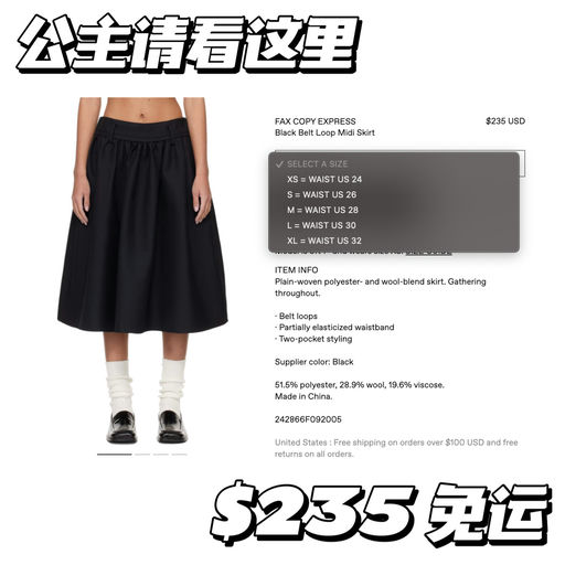 【公主请看这里】小📕好评如潮