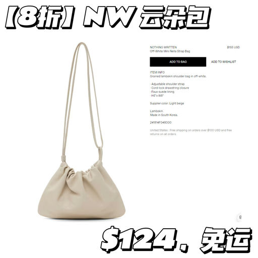 【小而美】【柔软小羊皮】