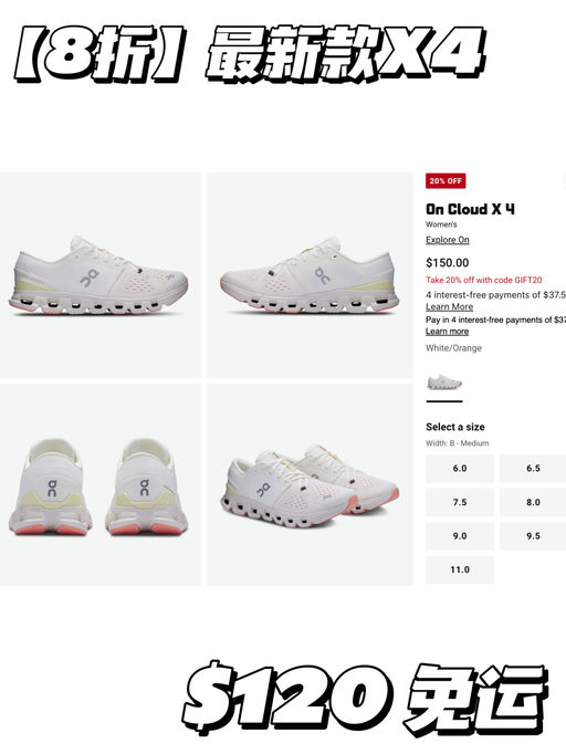 【一律8折】还有黄金码