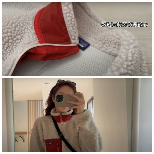 【不敢想！】Patagonia Retro-X，6折啊