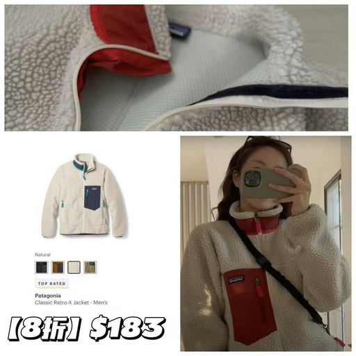 【超重磅开跑】REI大促开跑，会员8折超精彩