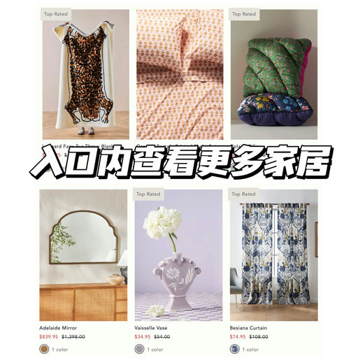 【好好逛～】5折起