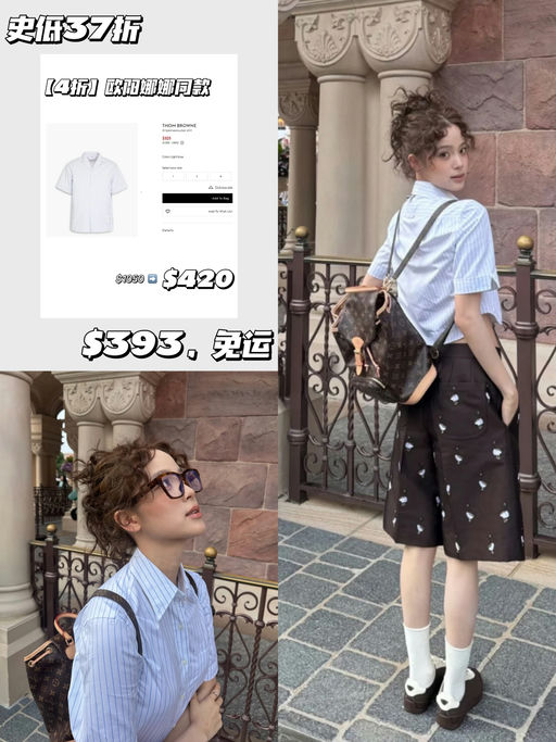 ⚠️【抄底就今天】【额外75折】