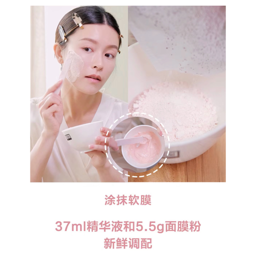 【囤一年冰白】即将结束～