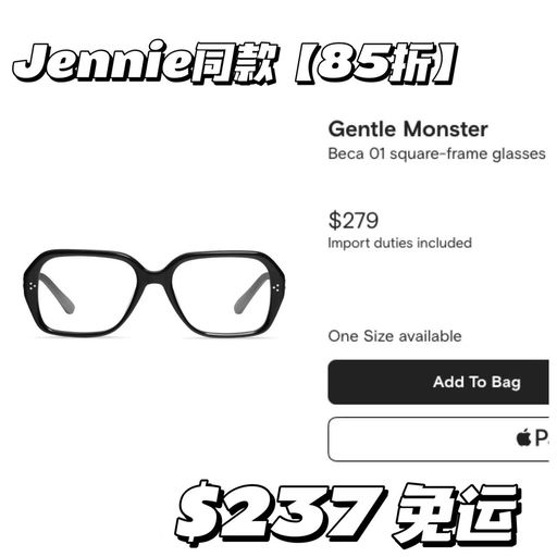 【Jennie最新同款】GM Beca，85折