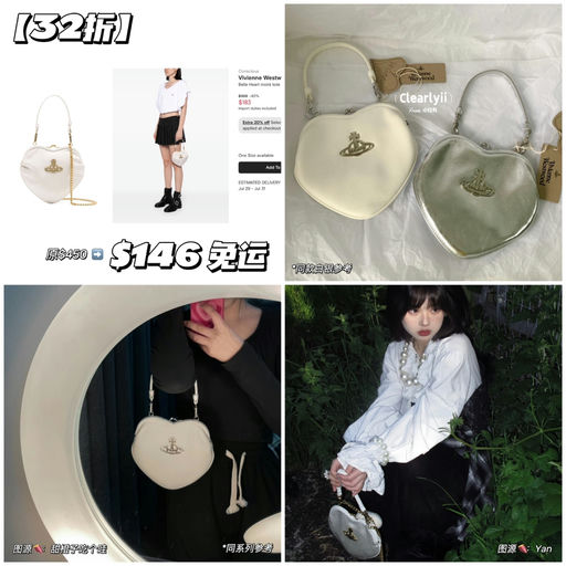 【32折】我的少女心