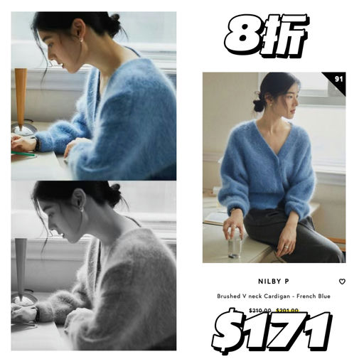 【仅2天】Wconcept黑五，额外85折