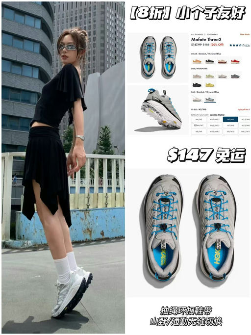 【折扣升级】再减$20