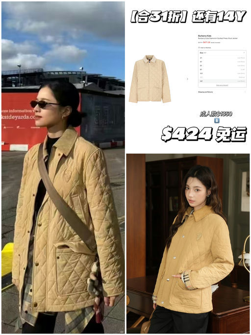 【合31折】还有14Y！