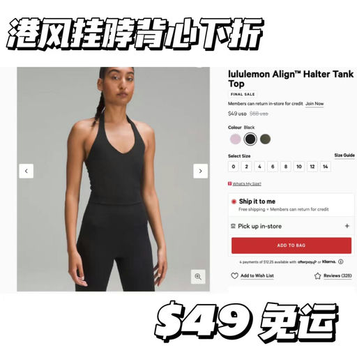 【港风大女主】lulu挂脖背心，下折