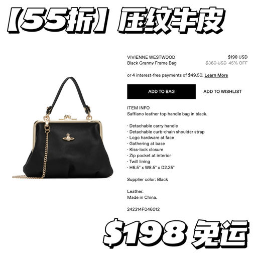 【5x折】西太后代表作